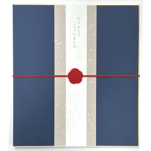 Z&Kゼットアンドケイ 二つ折り色紙 水引色紙 紺 62-189 メッセージ