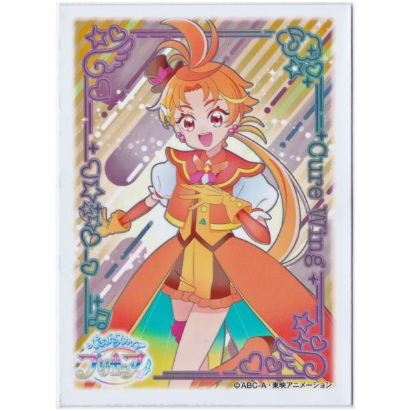 happytogether_hs-07wi