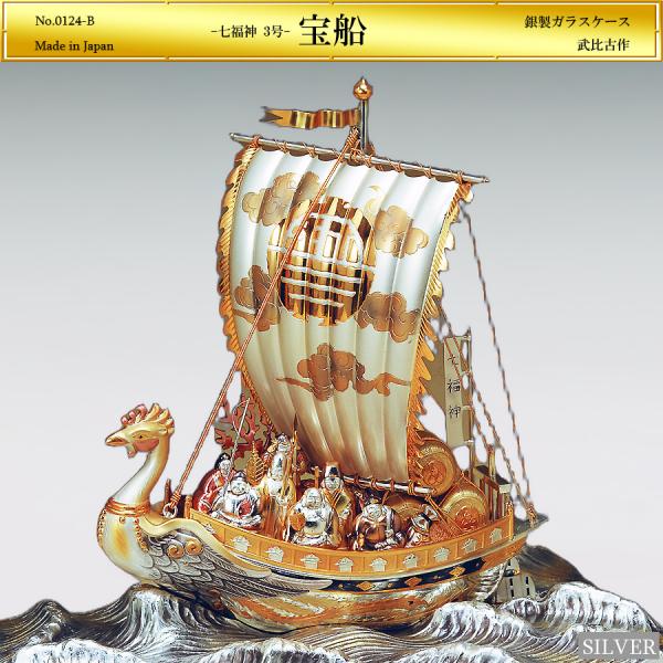 hikarigallery_00124-b