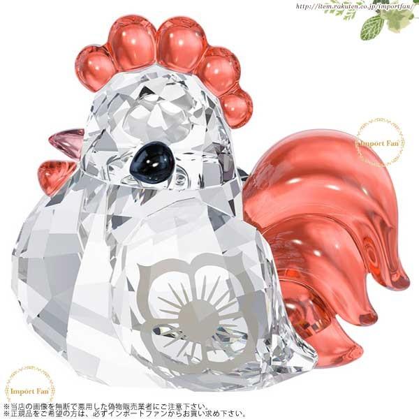 SWAROVSKI（スワロフスキー） ラブロッツ 十二支 トリ 鶏 5004620