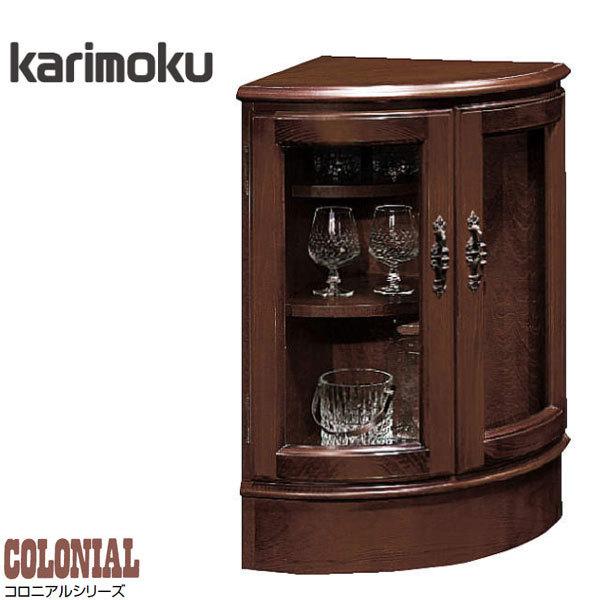 COLONIAL（カリモク家具） カリモク コーナーボード アンティーク