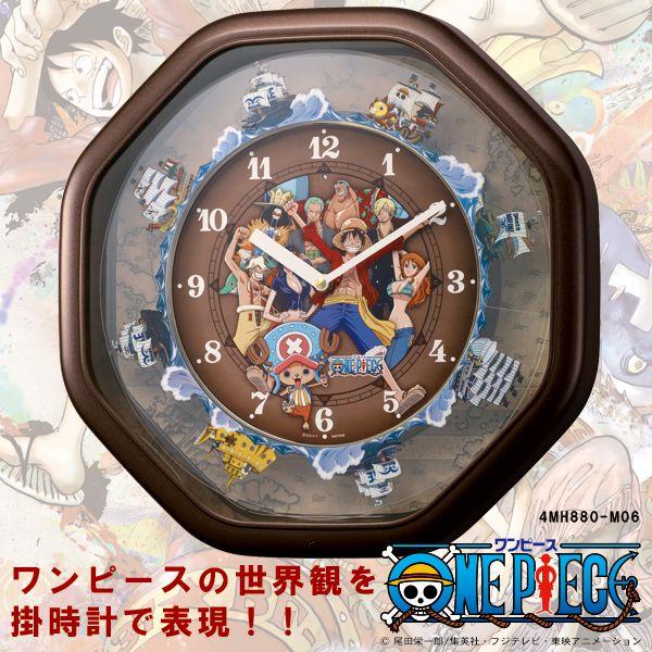 CITIZEN（シチズン） ワンピース からくり時計 ONEPIECE 4MH880-M06