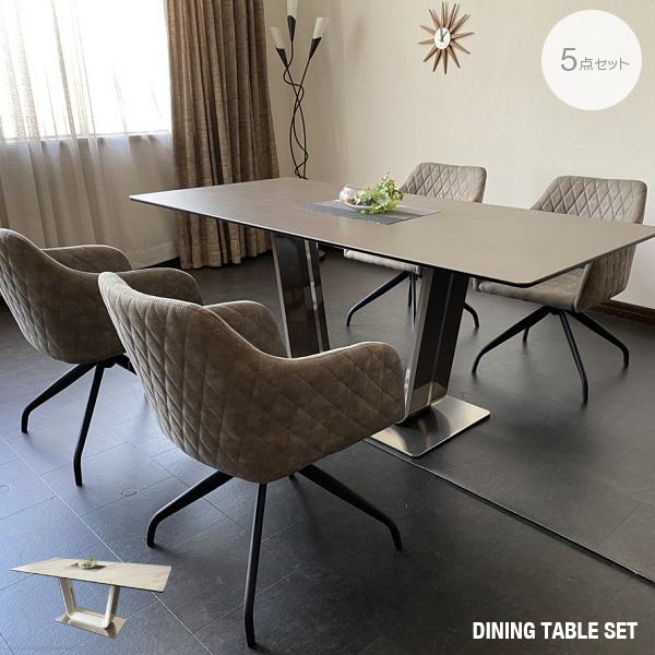 ダイニングテーブルセット セラミック ホワイト グレー 大理石風 4人