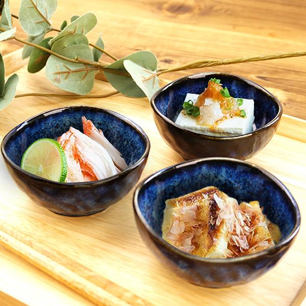 小鉢 8.8cm 120cc 窯変 紺 小付 ボウル 小さい 珍味 和食器 食器