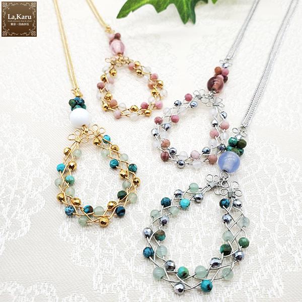 FreeShapeネックレス制作キット【La,Karuラ・カル自由が丘発