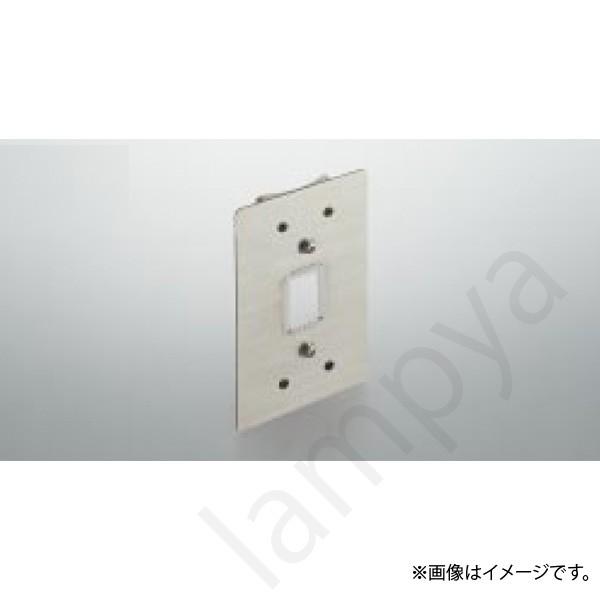 コイズミ照明 LEDスポットライト ポール取付用金具 AE43209E : らんぷ