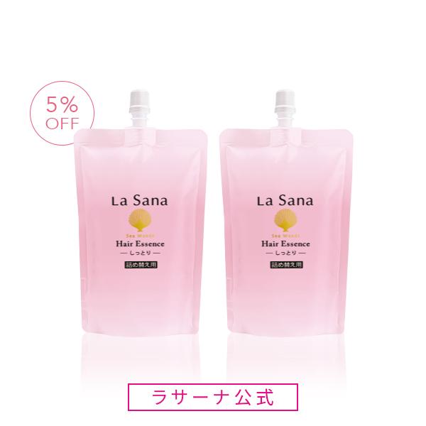La Sana（ラサーナ） 海藻 ヘア エッセンス 詰め替え用 140ml 2個