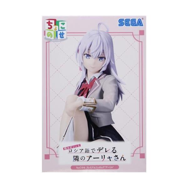 時々ボソッとロシア語でデレる隣のアーリャさん ちょこのせ プレミアム