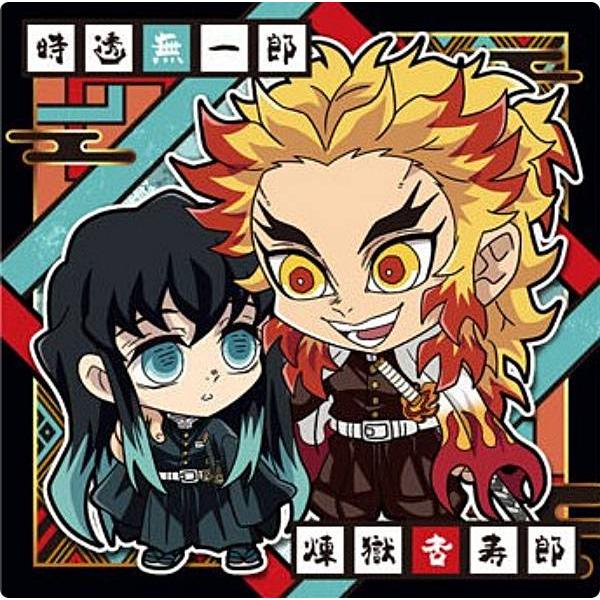 鬼滅11-08 時透無一郎＆煉獄杏寿郎 (ノーマル) 】にふぉるめーしょん