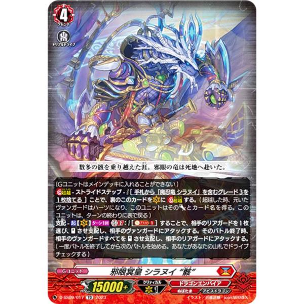 lead-netstore_dss09102311tt017