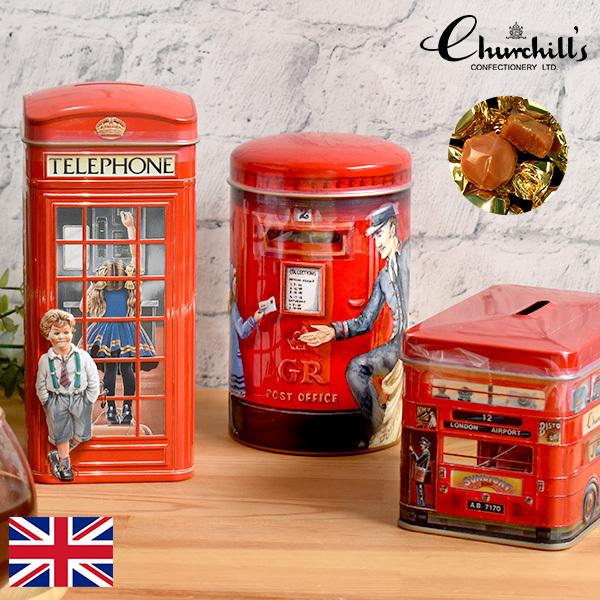 チャーチル キャラメル ポストボックス ロンドンバス テレフォン