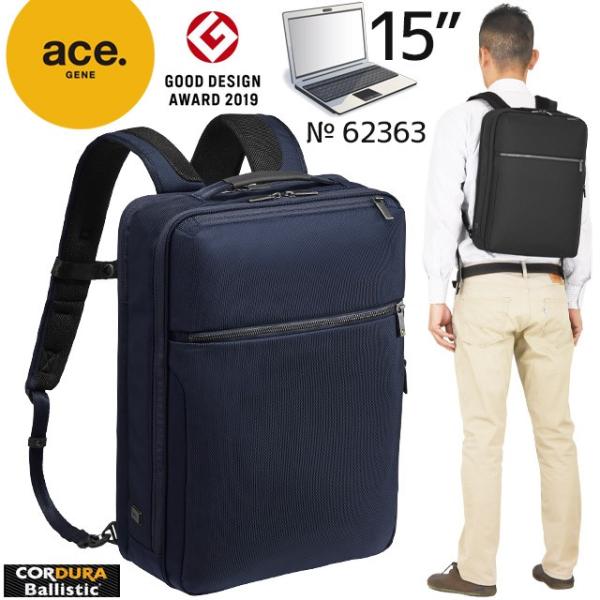 62363 ガジェタブルcb リュック・バックパック | 通販・人気ランキング