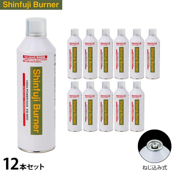 新富士 ねじ込み式ガスボンベ ハイパワーガス 12本セット KB-860 (内容