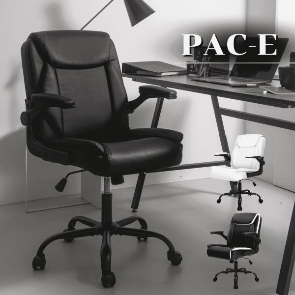 neo chair 役員椅子 役員家具 エグゼクティブチェア 社長椅子 オフィス