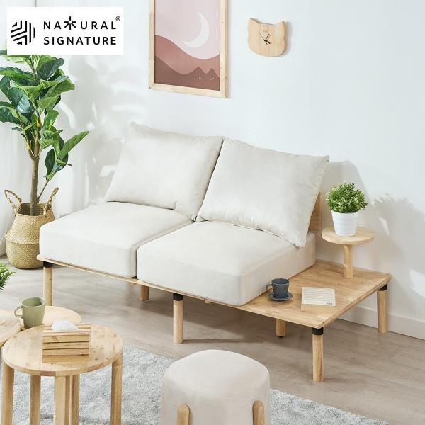 ニトリ（NITORI） 【NATURAL SIGNATURE】天然木2Pソファ (コーヒー