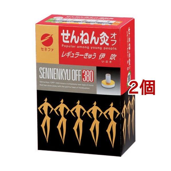 せんねん灸オフ 伊吹 ( 380点*2コセット )/ せんねん灸 : 爽快ドラッグ