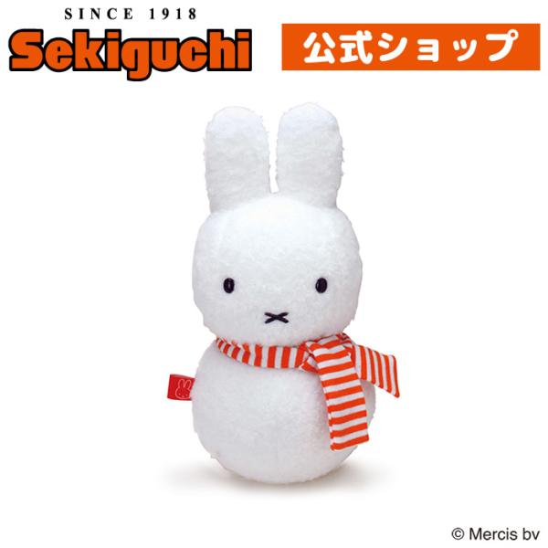 Miffy（ミッフィー） ゆきだるまS : セキグチダイレクトショップ