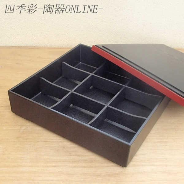 松花堂弁当箱 9つ仕切り箱 業務用 : 四季彩-陶器ONLINE - 通販 - Yahoo