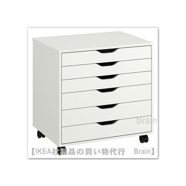 イケア（IKEA） ALEX/アレクス 引き出しユニット キャスター付き67x66