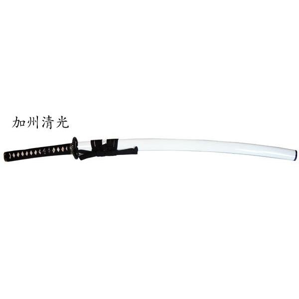 刀剣 名刀 沖田総司拵え 加州清光 （模造刀）刀袋付き 送料無料
