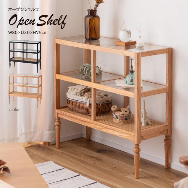 東谷 オープンシェルフ PM-513 収納 棚 シェルフ オープン収納 3段 三