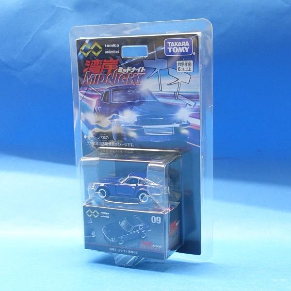 トミカ 生産終了 トミカプレミアム unlimited 09 湾岸ミッドナイト