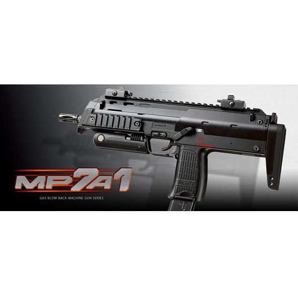 TOKYO MARUI（東京マルイ） ガスガン MP7A1 タンカラー [ ブラック