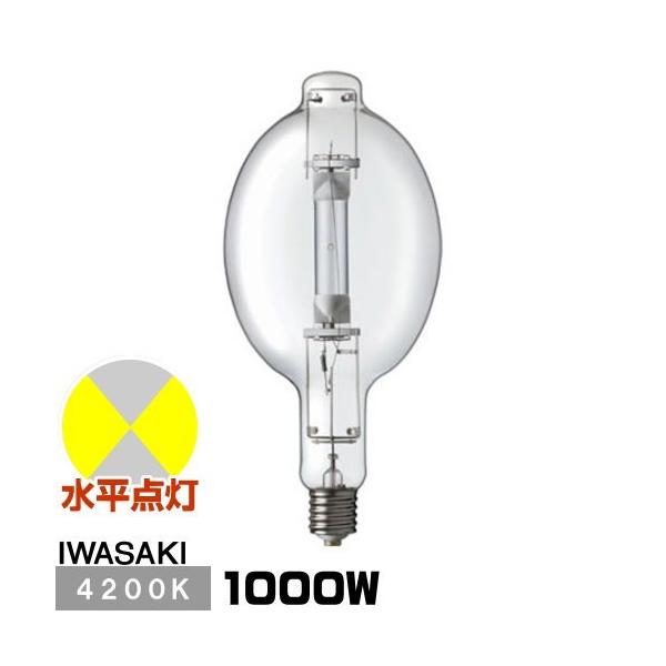 岩崎電気 岩崎 M1000LS/BH メタルハライドランプ FECマルチハイエース