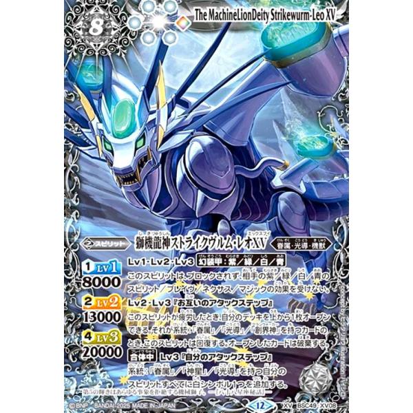 ryuunoshippo_240585669