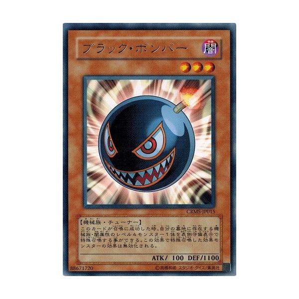 torekado0822_crms-jp015-b