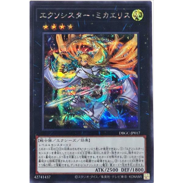 torekajapan_adbgc-se-jp017