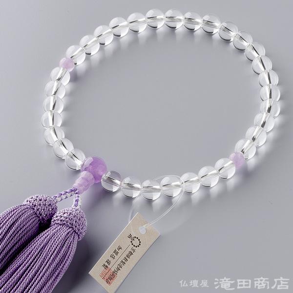 仏壇屋 滝田商店 数珠 女性用 本水晶 紫雲石仕立 8mm玉 念珠袋付き