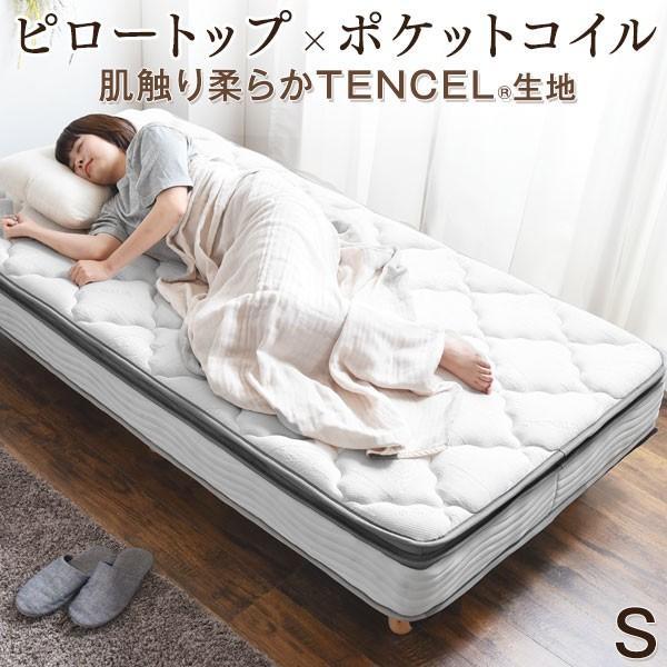 タンスのゲン ベッド マットレス シングル 圧縮 脚付マットレス 脚付