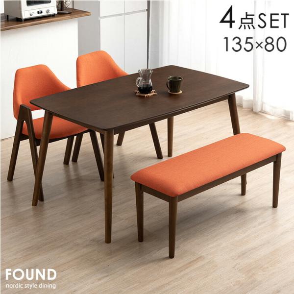 タンスのゲン 25日正午〜+3% ダイニングテーブルセット 4人 おしゃれ 4