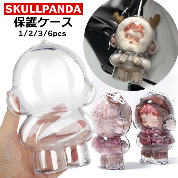 SKULLPANDA 保護ケース スカルパンダ ドールケース ケース イニシャル