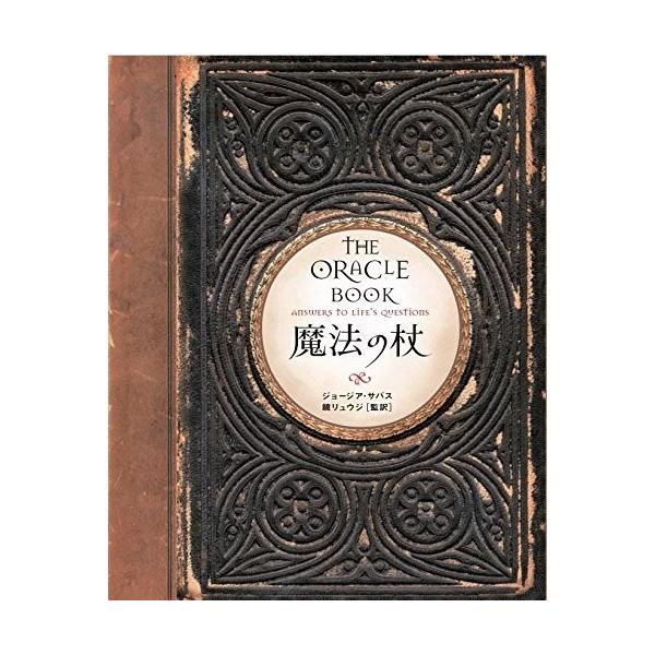 yakan-hiko_906790289