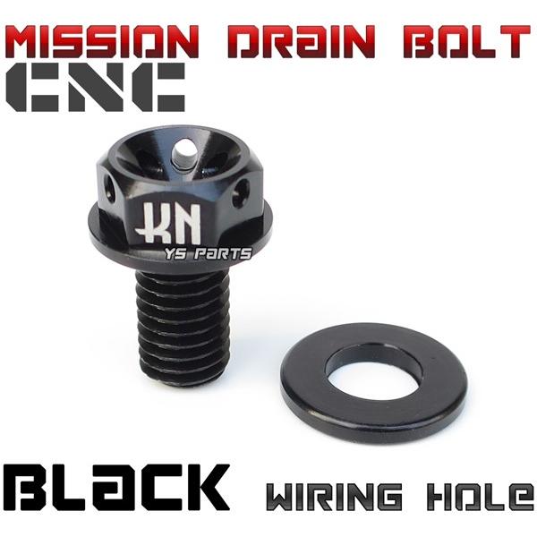 ワイヤリング穴付]アルミ削出ミッションドレンボルト黒マジェスティ125