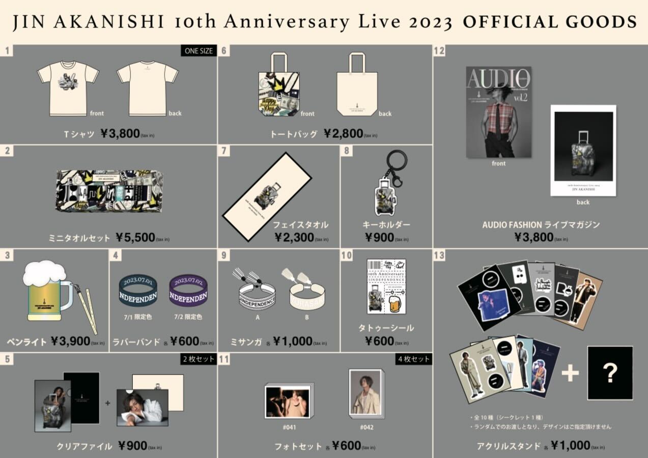 赤西仁 JIN AKANISHI 10th Anniversary Live 2023ライブグッズ発表