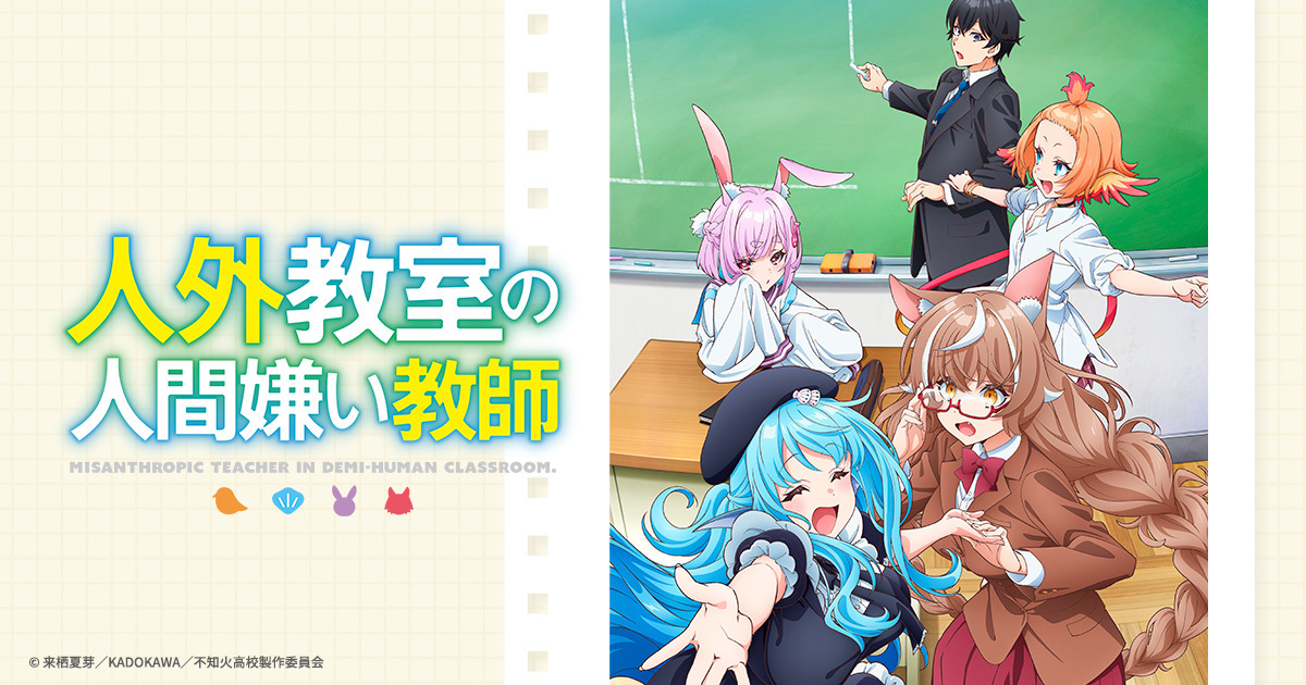 まもなく2026年！原作・来栖夏芽先生の直筆サイン入りオリジナル年賀状