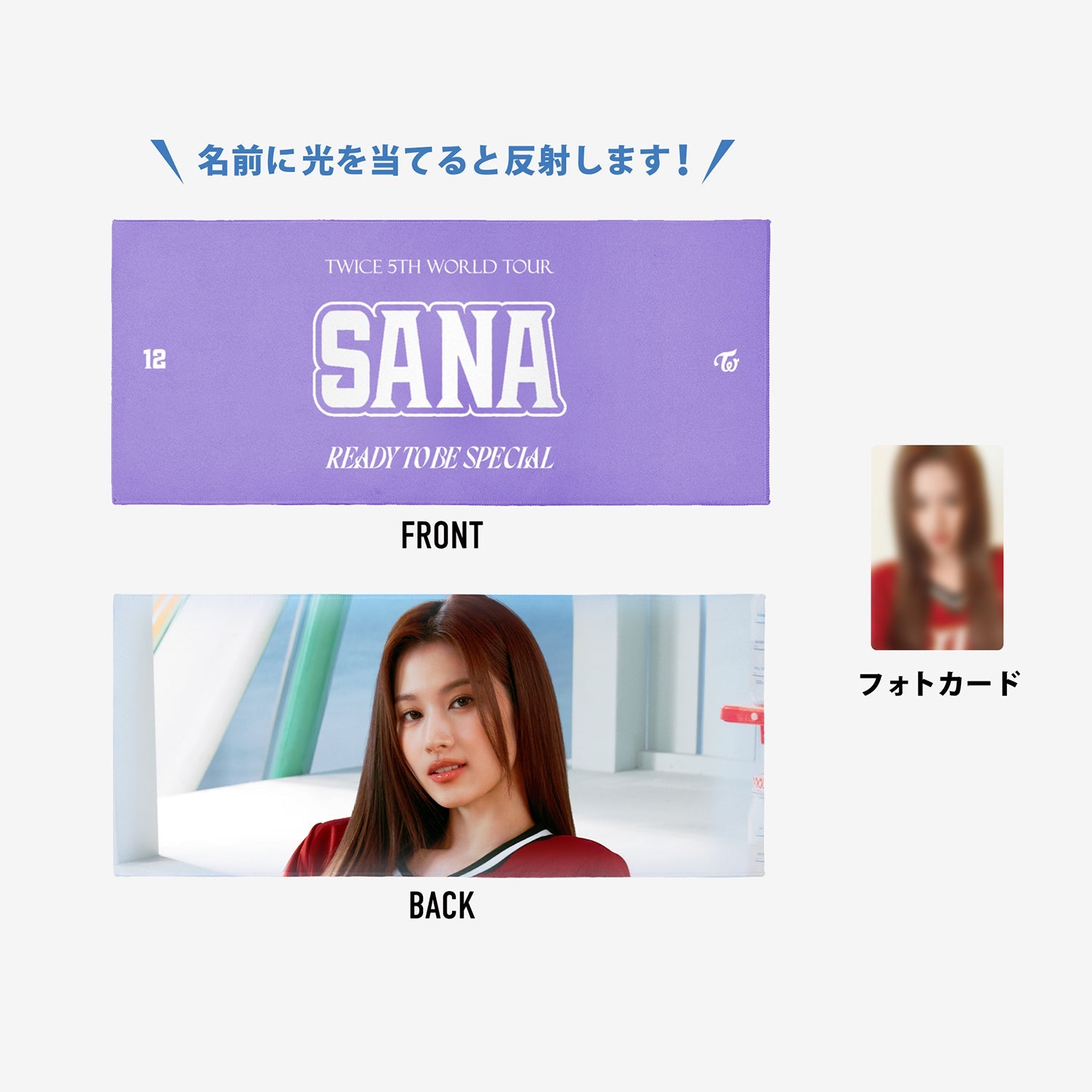 PHOTO SLOGAN - SANA / TWICE『READY TO BE SPECIAL』 – JYP JAPAN