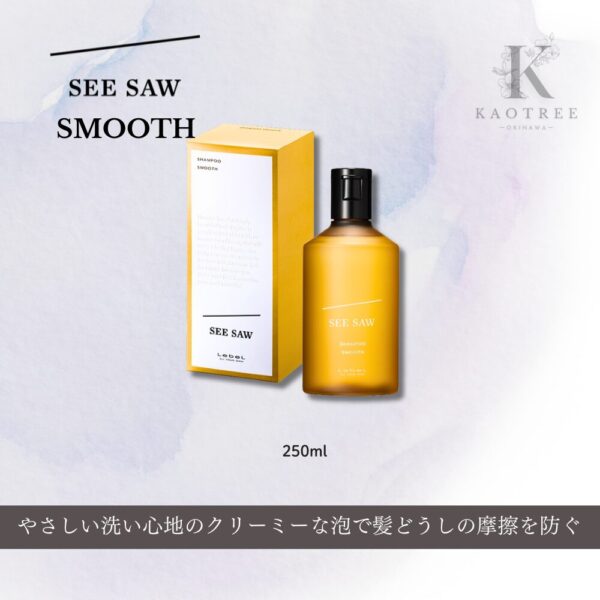 SEE/SAW シーソー シーソウ ヘア&スキャルプシャンプーS（スムース