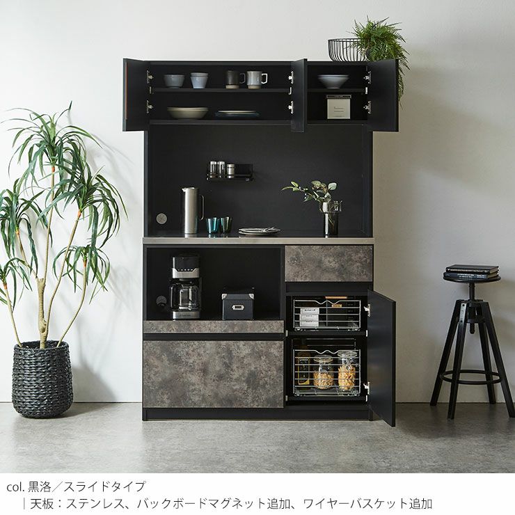 コストパフォーマンス当店No.1 おしゃれ食器棚 ナポリ 幅116.3cm ハイ