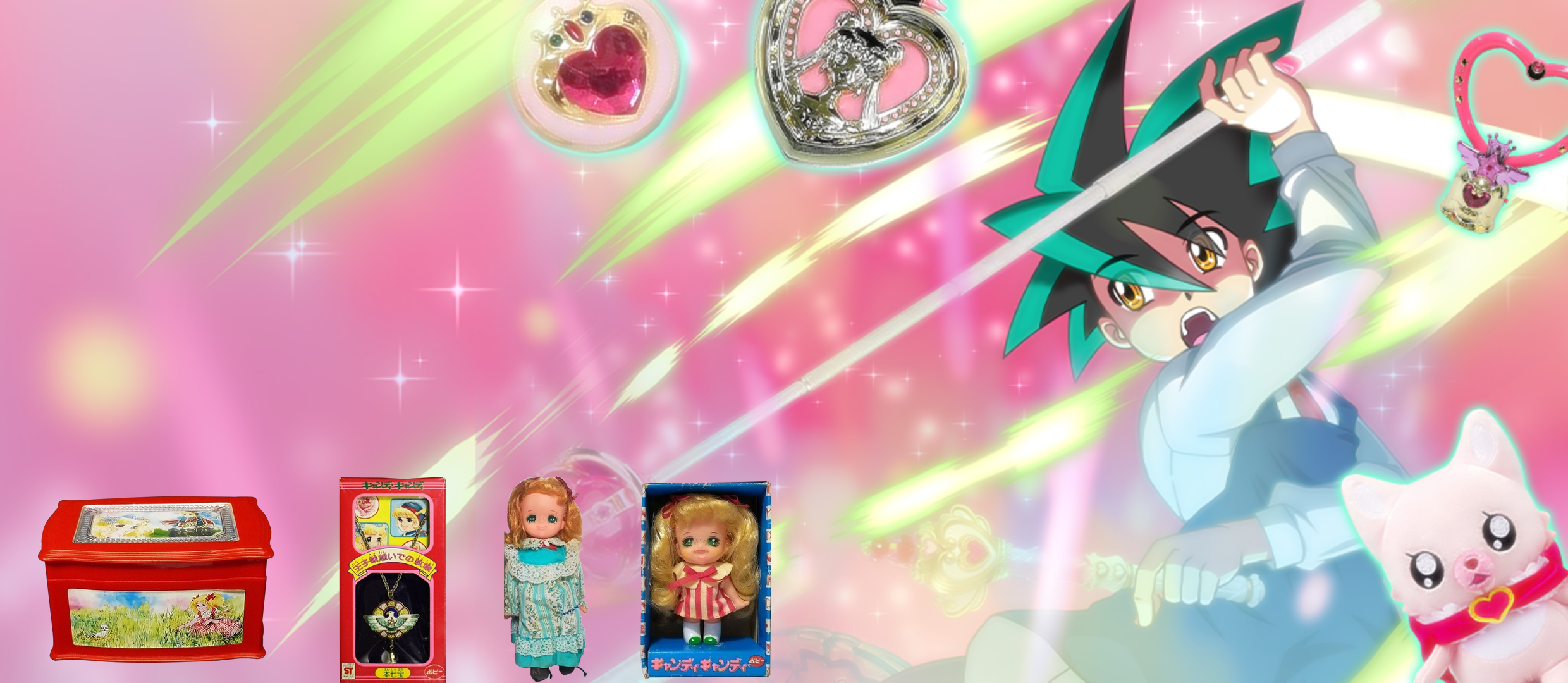 キャンディ・キャンディ買取 | 高く売るなら【買取コレクター】