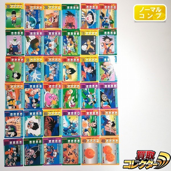 参考価格】ドラゴンボール PPカード パート5 No.173 ベジータ 龍文字