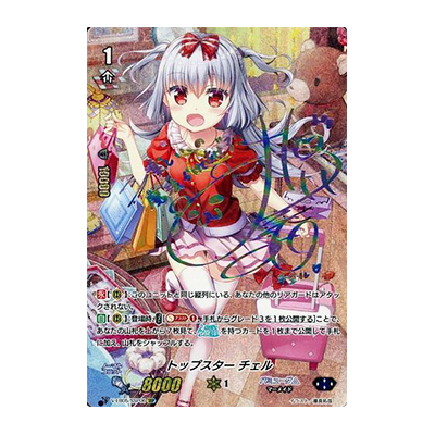 OSICA(オシカ)買取 | 高く売るなら【買取コレクター】