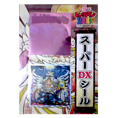 ビックリマンDXシールとそのシールの発送遅延ハガキ ビックリマンDX