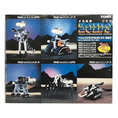 欠品あり メカ生体ゾイド へリックメモリアルボックス1983 4種 トミー