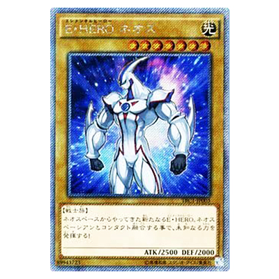 参考価格】遊戯王OCG THE RARITY COLLECTION E・HERO ネオス