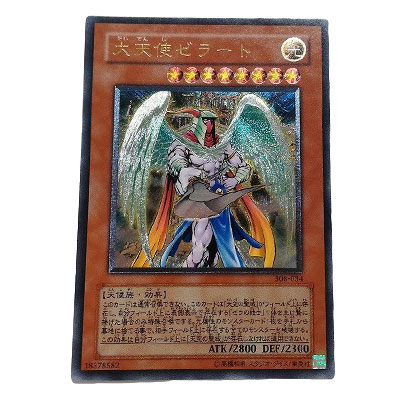 参考価格】遊戯王OCG STARDUST OVERDRIVE セイヴァー・スター
