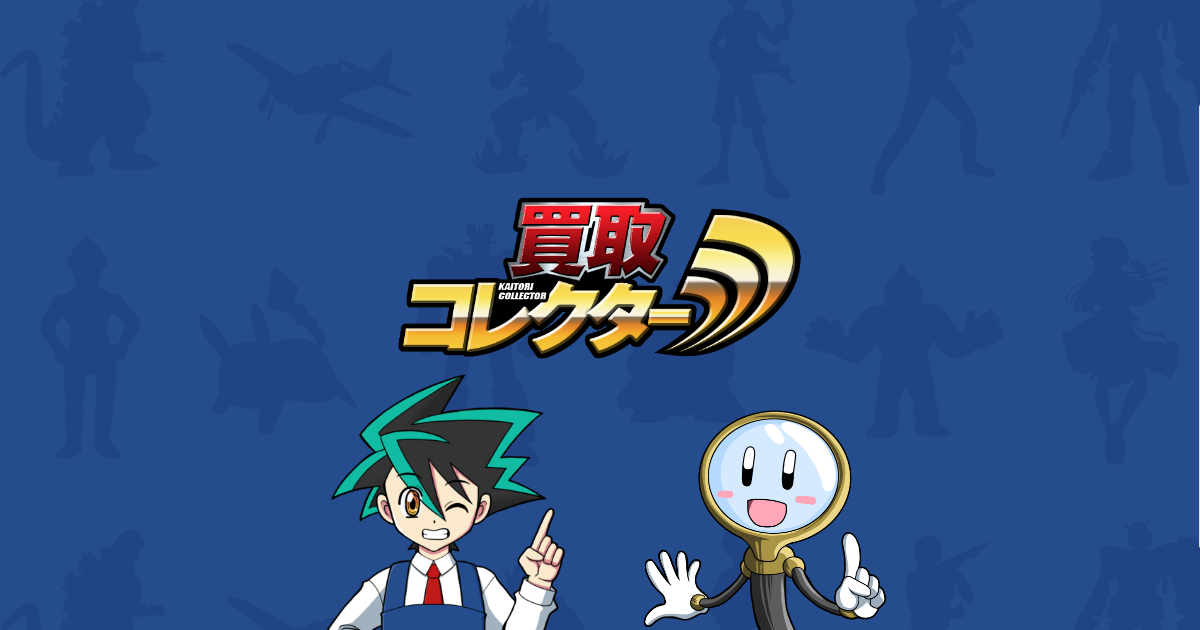 買取】遊戯王 トランプコレクション1 トランプコレクション2 キラ